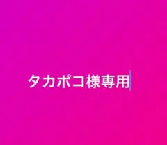 フトアゴゲル