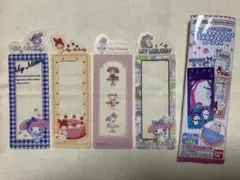 ブックマークコレクション　サンリオ　マイメロディ&クロミ　スペシャル　4種セット