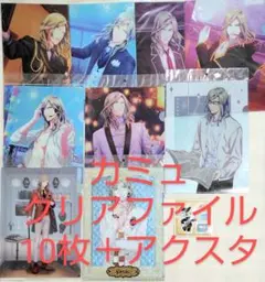 カミュ クリアファイル 10枚+プリキャ アクスタ うたプリ