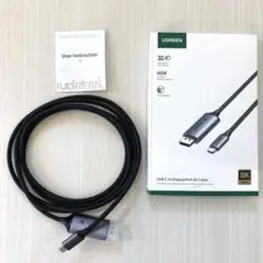 UGREEN 8K 60Hz USB C DisplayPort 変換ケーブル