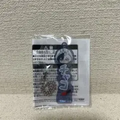 フラガリアメモリーズ　おなまえアクリルキーホルダー　ちびぐるみ