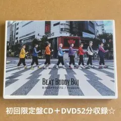 Beat Buddy Boi 『B-BOIスクランブル』初回限定盤CD＋DVD☆