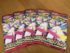 新品未開封　メガシンフォニア　ポケモンカード　バラ5パック