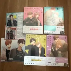友達の姉ちゃんに恋した話 1巻.2巻　姉ちゃんの友達がうざい話 1巻.2巻