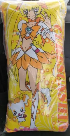 未使用　ハートキャッチプリキュア！　キュアサンシャイン　抱き枕　プリキュア