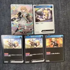 クロスタ　小雀とと　5枚セット
