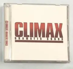 【美品】CLIMAX ドラマチックソングス 懐メロ 名曲 CD2枚組
