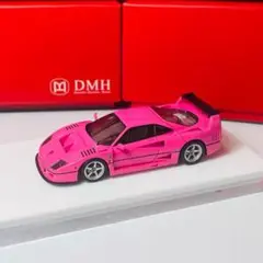 2025年最新】dmh 1/64の人気アイテム - メルカリ