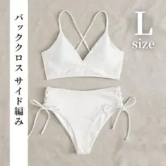 ビキニ　水着　セパレート　Lサイズ