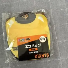 エニマイくじ　ジャイアンツ　ナオキツネ　吉川尚輝　マスコット　C賞　エコバッグ