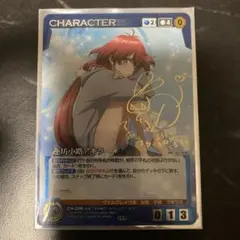 世界に1枚 連坊小路アキラ SP サイン PSA10 クルセイド 2025年最新】連坊小路アキラの人気アイテム - メルカリ