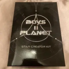 BOYS II PLANET STAR CREATOR KIT