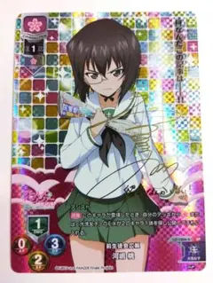 ヴァイス SP “宝石魔術の使い手” 凛  植田佳奈 箔押しサイン ヴァイス SP “宝石魔術の使い手” 凛 植田佳奈 箔押しサイン