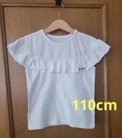 フリル付きホワイトTシャツ