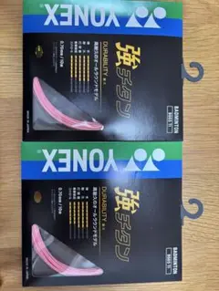 YONEX 強チタン バドミントンガット 10m ピンク2個