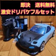 2025年最新】フルセット ドリパケの人気アイテム - メルカリ