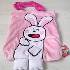 たべっ子どうぶつ　足ぶらりんトートバッグ。うさぎ。