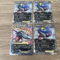 MサメハダーEX THE BEST OF XY 178/171 PSA10鑑定済〕MサメハダーEX(SR仕様)【-】{178/171}