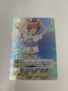 五等分の花嫁 昂る想い 中野一花 SP