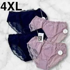 新品未使用✨ 4XL レース ショーツ 下着 ネイビー ピンク 4枚セット