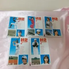 2025年最新】H2 ~君といた日々 DVD-BOXの人気アイテム - メルカリ