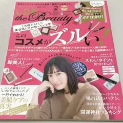 LDK theBeauty 2019年2月号