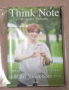 山田涼介さん♡　Think Note -真紅の音-