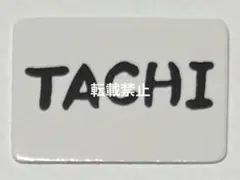 FANTASTICS 佐藤大樹 ネームカード 1点