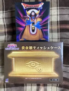 ドラゴンクエスト　ゾーマフィギュア　遊戯王　黄金櫃ティッシュケースセット
