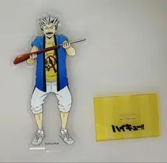 ハイキュー 文化祭 木兎光太郎 アクリルスタンド