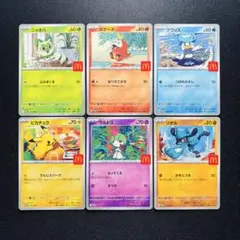 マクドナルド コンプリート 6枚 ピカチュウ ハッピーセット13