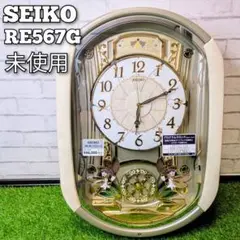 2025年最新】セイコー seiko からくり時計 電波時計 掛け時計