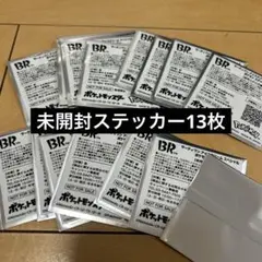 サーティワン ポケモン コラボ ステッカー