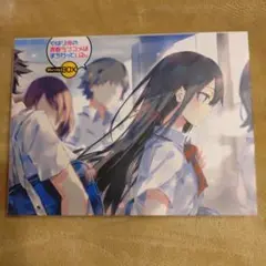 Item thumbnail for item cf47326b-580c-47c2-ae55-51361d33bcaf