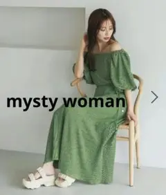 mysty woman ボリュームスリーブ2wayワンピース　ロングワンピース