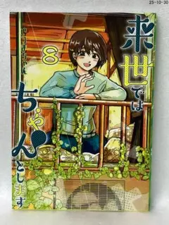 Item thumbnail for item e7307ffa-8578-4a91-9539-4e9d61bf8729