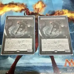 MTG M3C < バロウゴイフ > 拡張アート Non-Foil 2枚