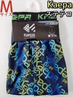 Kaepa ステテコ M メンズ 前開き 7分丈 吸汗速乾 青 ブルー