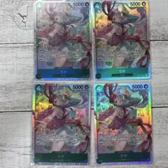 ワンピースカード ウタsr 3枚セット
