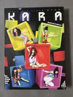 KARA STEP Special Edition アルバム