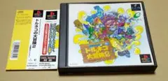 【帯付き】トルネコの大冒険2 PS1