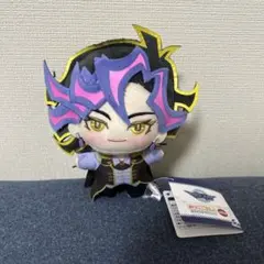 遊戯王 VRAINS みにコレ！ぬいぐるみマスコット 藤木遊作②