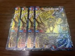 パーフェクトコールドフレイム