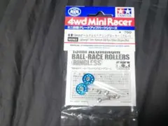 タミヤ ミニ四駆 軽量13mmオールアルミベアリングローラー(ブルー)