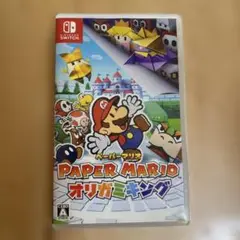 Paper Mario: オリガミキング