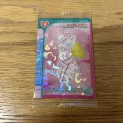 ラブandベリー　ツインウエハース　カード