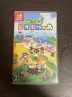Switch ソフト　あつまれ　どうぶつの森