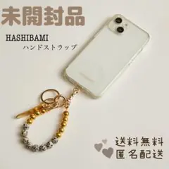 【未開封】❤️HASHIBAMI 天然石 ハンドストラップ