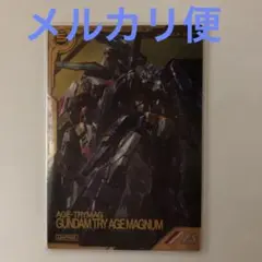 アーセナルベース トライエイジマグナム　 LXR03-006 リンクステージレア