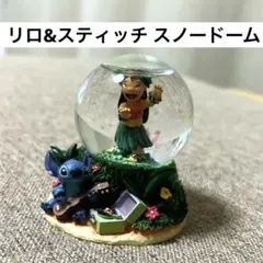 リロ＆スティッチ Lilo & Stitch Dオークション限定　スノードーム リロ＆スティッチ Lilo & Stitch Dオークション限定 スノー